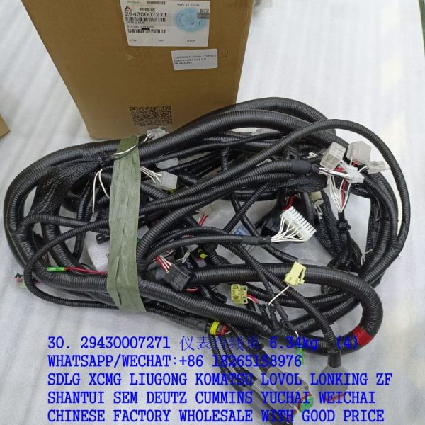 29430007271 Dashboard wiring harness for SDLG spare parts