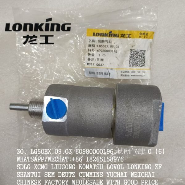 LONKING PARTS LG50EX.09.03 PARKING BRAKE VALVE  60980000196