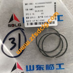 Authentic SDLG LG938 LG938L Wheel Loader YD13 Transmission Parts 4110000076050 Sealing ring for Sale Chinese Factory