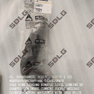 SDLG WHEEL LOADER PARTS 29190008031 PUMP OIL PIPE