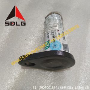 SDLG LG953F/LG952N STEERING PIN 29250018341
