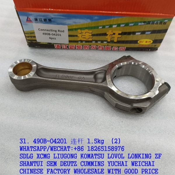 490B-04201 forklift connecting rod SP107279 NB385B-04200 for XINCHAI spare parts