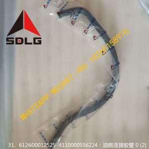 WEICHAI ENGINE 612600012525 CONNECT HOSE 4110000556224