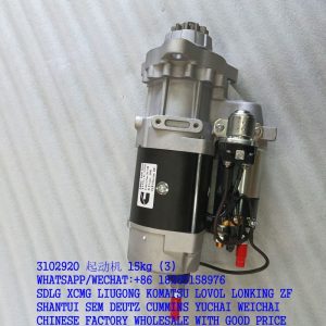 CUMMINS ENGINE PARTS 3102920 STARTER MOTOR 2871256 5284084 3103916 3103305