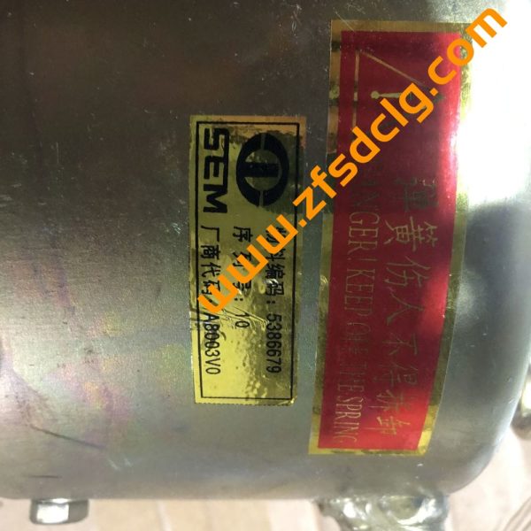 sem SEM636D Wheel Loader Parts W080900000 Brake Air Chamber - Image 2