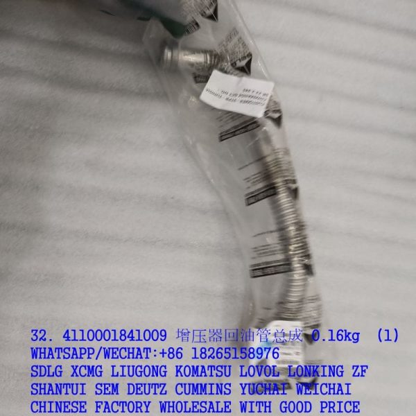 4110001841009 oil return pipe for SDLG spare parts