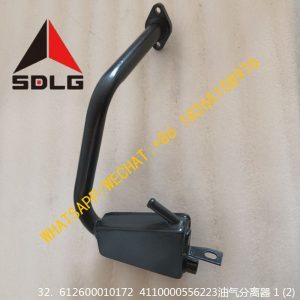 WEICHAI PARTS 612600010172 OIL GAS SEPARATOR 4110000556223 SDLG