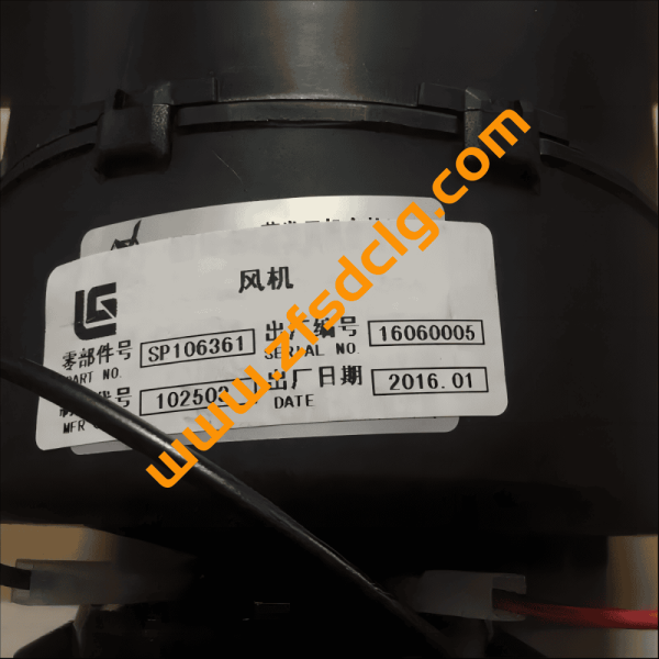 genuine liugong clg856 wheel loader parts SP106361 fan motor heater for sale - Image 5