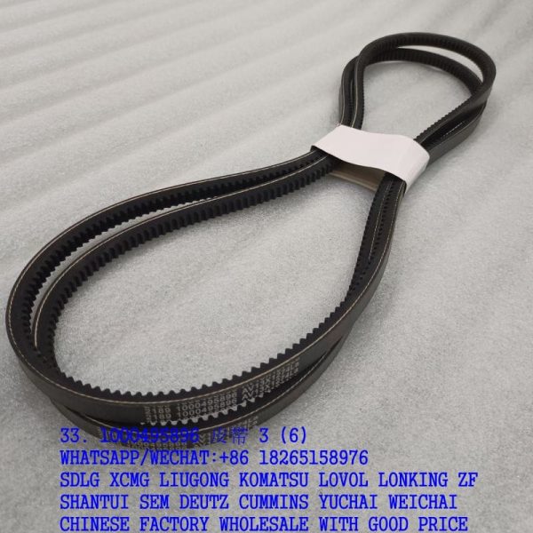 WEICHAI DEUTZ ENGINE BELT 1000495896 4110000588004