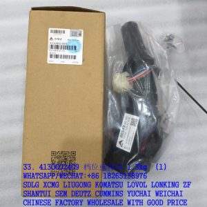 4130002409 408.993 VRT200 Gearbox Gear Selector 0501216205 4130000950 for SDLG LG956V/LG968F