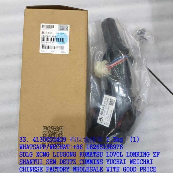 4130002409 408.993 VRT200 Gearbox Gear Selector 0501216205 4130000950 for SDLG LG956V/LG968F