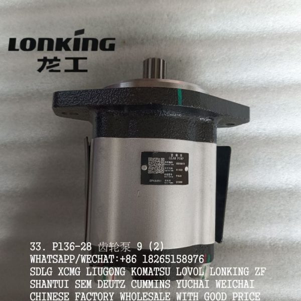 LONKING WHEEL LOADER P136-28 GEAR PUMP 60301000170 1142001009 CBFP4-28-AFK1-1