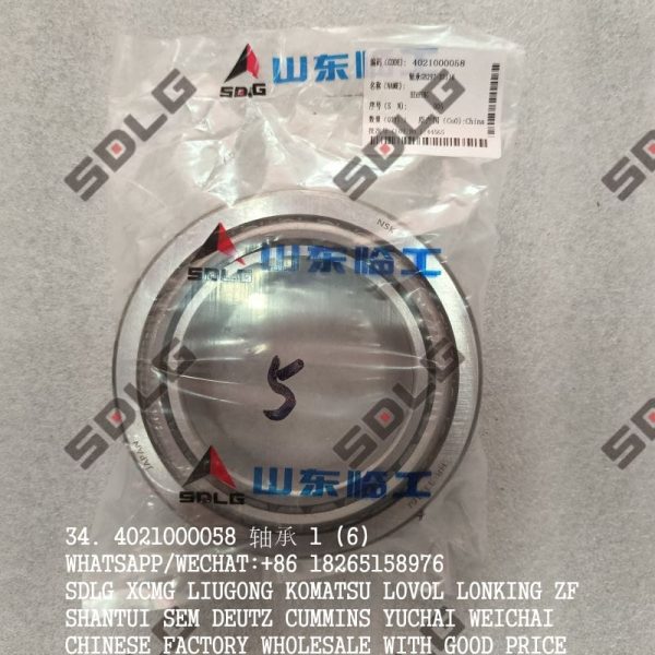 SDLG PARTS ROLLER BEARING 4021000058 GB297-33116