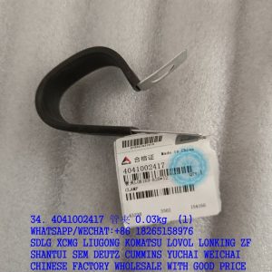 4041002417 Clamp LGB169-B20*12.5 FOR SDLG LG936 LG953