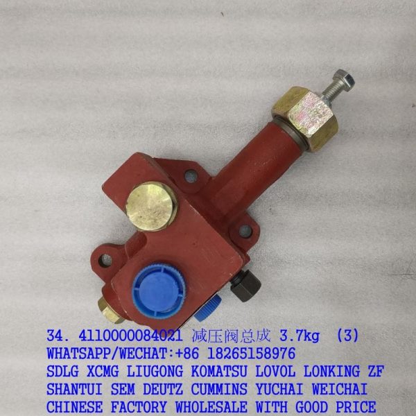 4110000084021 4110000004011 pressure reducing valve SHANTUI YJ320-01000ZLG 860114736 73A0138 300F-020249 7200000717
