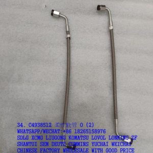 DCEC CUMMINS ENGINE C4938512 FLEXIBLE HOSE 4938512