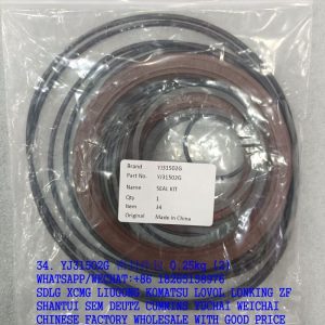 LONKING YJ31502G TORQUE CONVERTER SEALING RING KIT