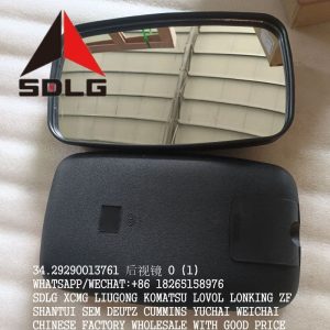 SDLG PARTS REAR VIEW MIRROR 29290013761 LG956L