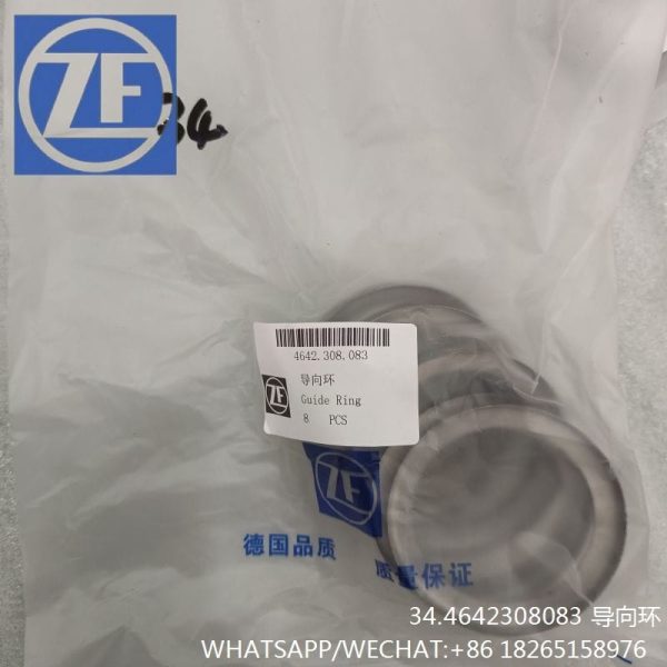 ZF TRANSMISSION PARTS 4642308083 GUIDE RING 4642 308 083