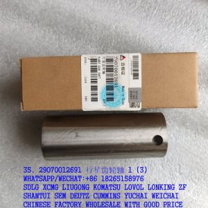SDLG SPARE PARTS 29070012691 PLANET GEAR SHAFT