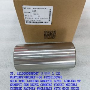 SDLG SPARE PARTS 4110000556067 PISTON PIN 61560030013 W010501081 VG1560030013
