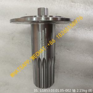 LONKING CDM853/ZL50NC DIRECT DRIVE SHAFT LG853.03.01.05-002 62A0003 4110000184116 860115027 4110000184250