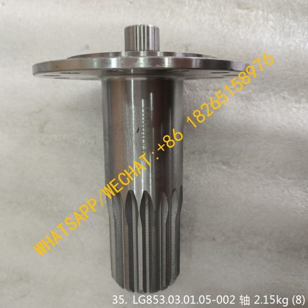 LONKING CDM853/ZL50NC DIRECT DRIVE SHAFT LG853.03.01.05-002 62A0003 4110000184116 860115027 4110000184250