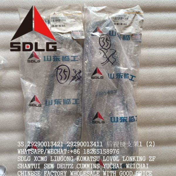SDLG WHEEL LOADER 29290013421 BRACKET 29290013411