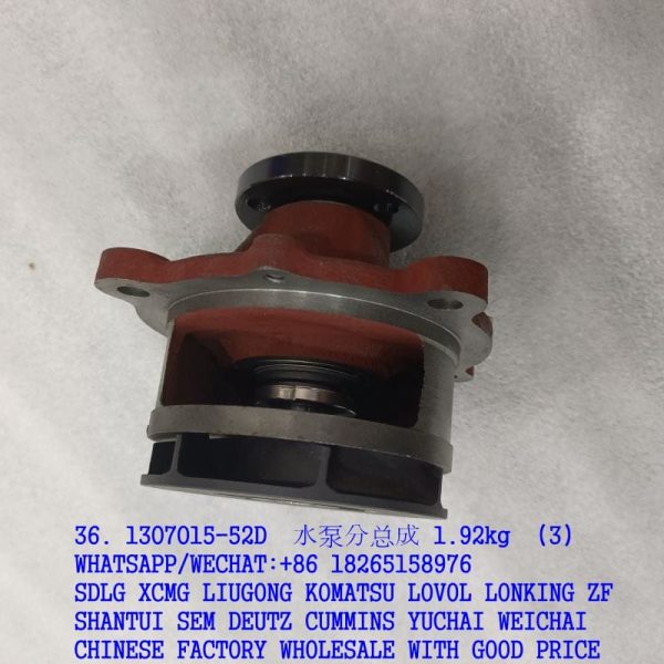 1307015-52D dachai deutz BF04M2012C engine water pump sub-assembly 860128306 for XCMG XD132 XD122