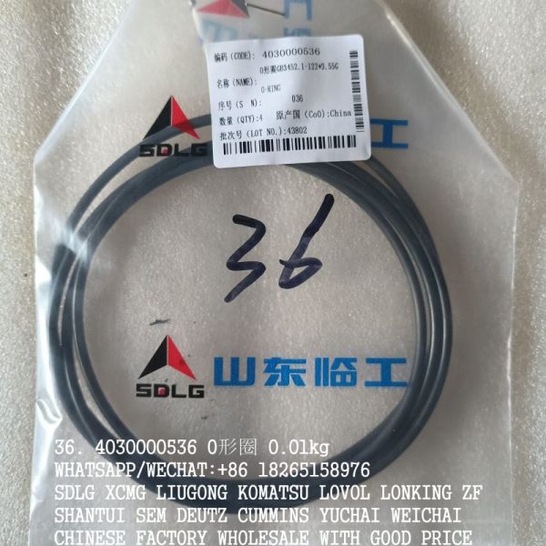 SDLG PARTS 4030000536 O-RING GB3452.1-122*3.55G