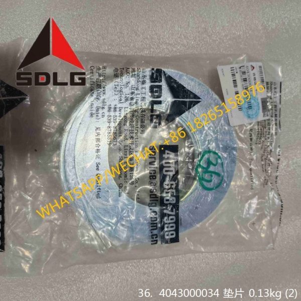SDLG PARTS SHIM 4043000034