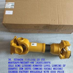 SEM SPARE PARTS Z321260050 REAR DRIVE SHAFT 5334434