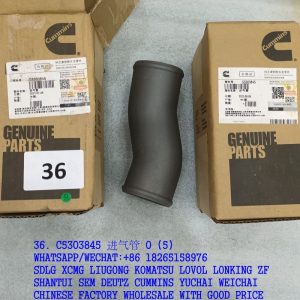 CUMMINS ENGINE PARTS INTAKE PIPE C5303845
