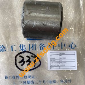 Original XCMG Wheel Loader ZL50GN LW300F LW500 GZL956GN Spare Parts  Bushing 860163743 for sale