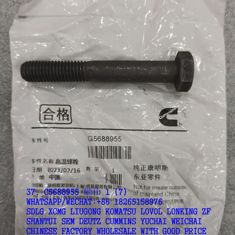 CUMMINS ENGINE PARTS C5688955 BOLT – Shandong Weiman Machinery Co., Ltd.