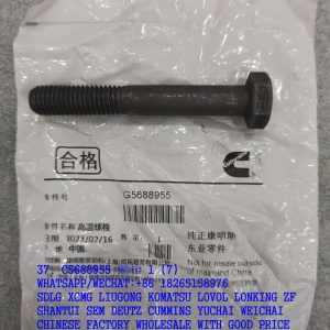 CUMMINS ENGINE PARTS C5688955 BOLT