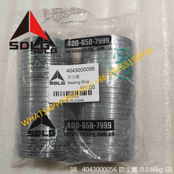 SDLG PARTS SEALING RING 4043000056