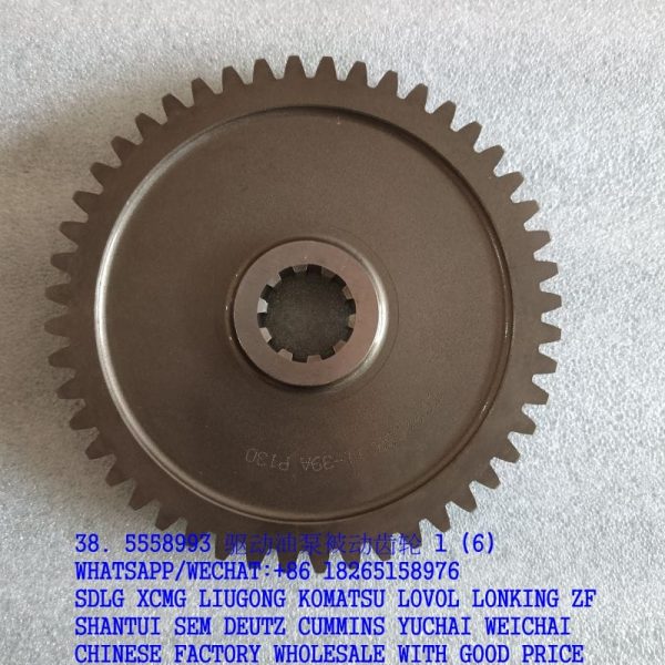 SEM SPARE PARTS 5558993 OIL PUMP GEAR