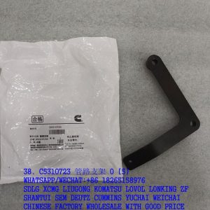 CUMMINS ENGINE PIPE SUPPORT C5310723
