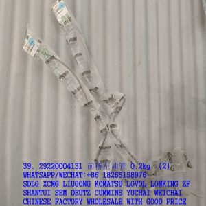 29220004131 front axle tube 29220004121 29220004161 29220004171 for SDLG LG933L