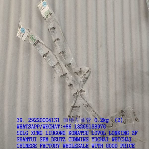 29220004131 front axle tube 29220004121 29220004161 29220004171 for SDLG LG933L