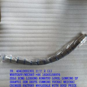 SDLG SPARE PARTS 40410001301 HOSE