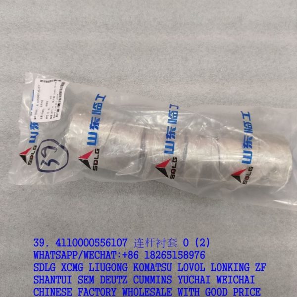 WEICHAI ENGINE PARTS 4110000556107 ROD BUSHING 61500030077 SP101964 W010514210
