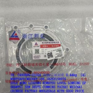C490BPG-01024 crankshaft oil seal seat for XINCHAI C490BPG spare parts