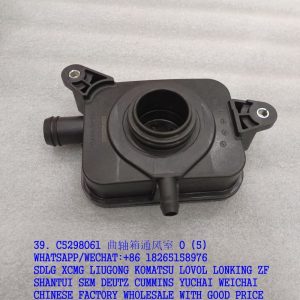 DCEC CUMMINS ENGINE PARTS C5298061 CRANKCASE VENTILATION CHAMBER