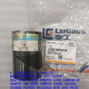 LIUGONG SPARE PARTS 32A0355 HOSE 32A0353