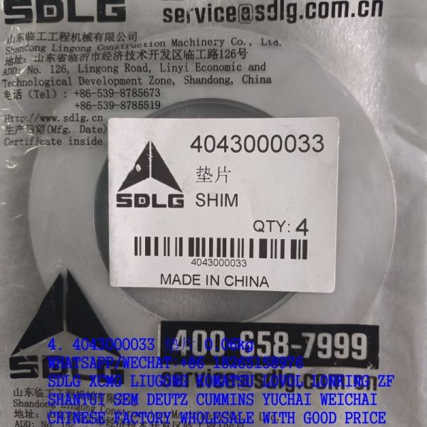 4043000033 sdlg shim ZL50F.7-7 29160000021 4043000055 4043000058 LGB308-128*12 LG956L wheel loader SDLG