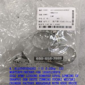 4110000054262 4110000054259 hose clip 12151665 Q67535 Genuine WEICHAI DEUTZ spare parts for SDLG LG936 LG956