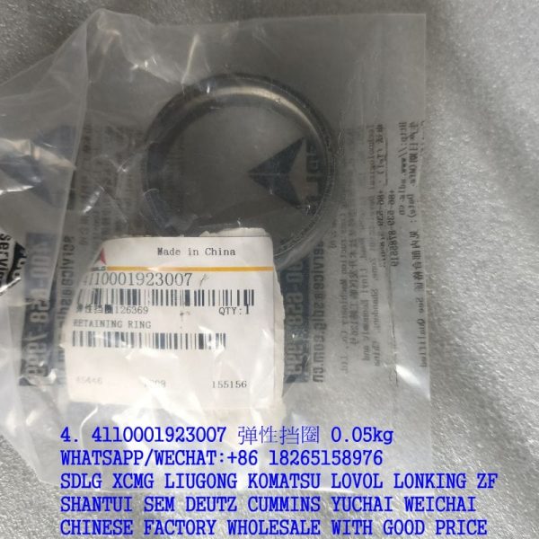 4110001923007 Retaining ring for SDLG B877 backhoe loader