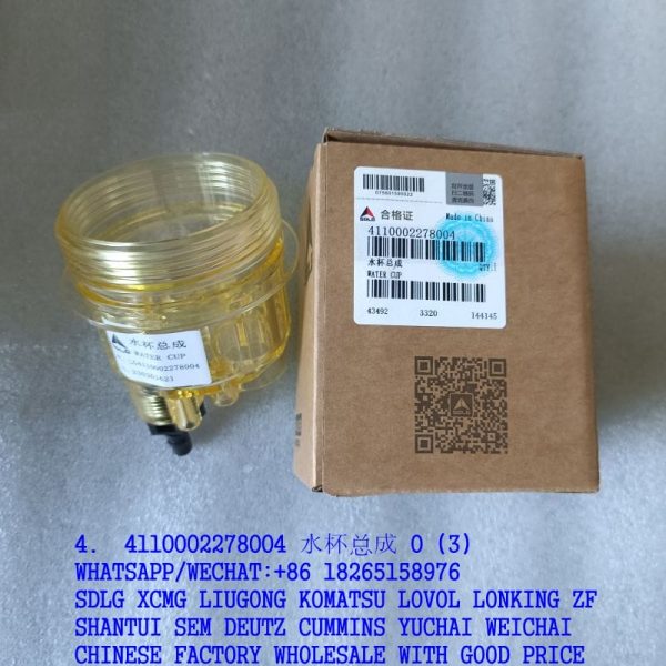 SDLG SPARE PARTS 4110002278004 FILTER WATER CUP 612600081294 4110001016004 W010515780